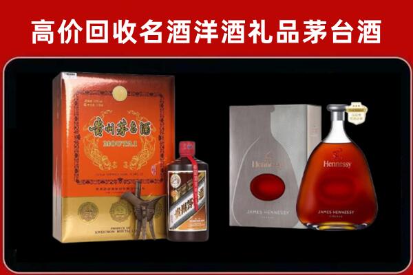 九台回收轩尼诗