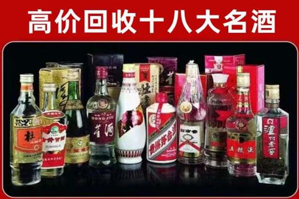 九台回收老酒