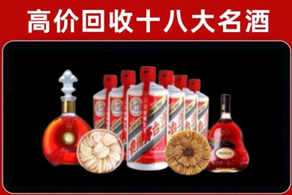 九台回收名酒店