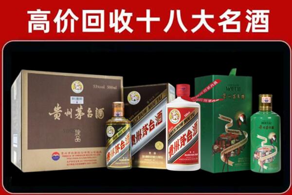 九台回收铁盖茅台酒