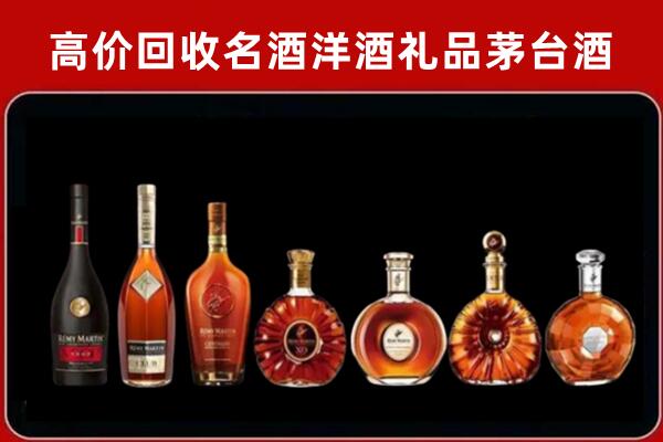 九台回收拉菲红酒